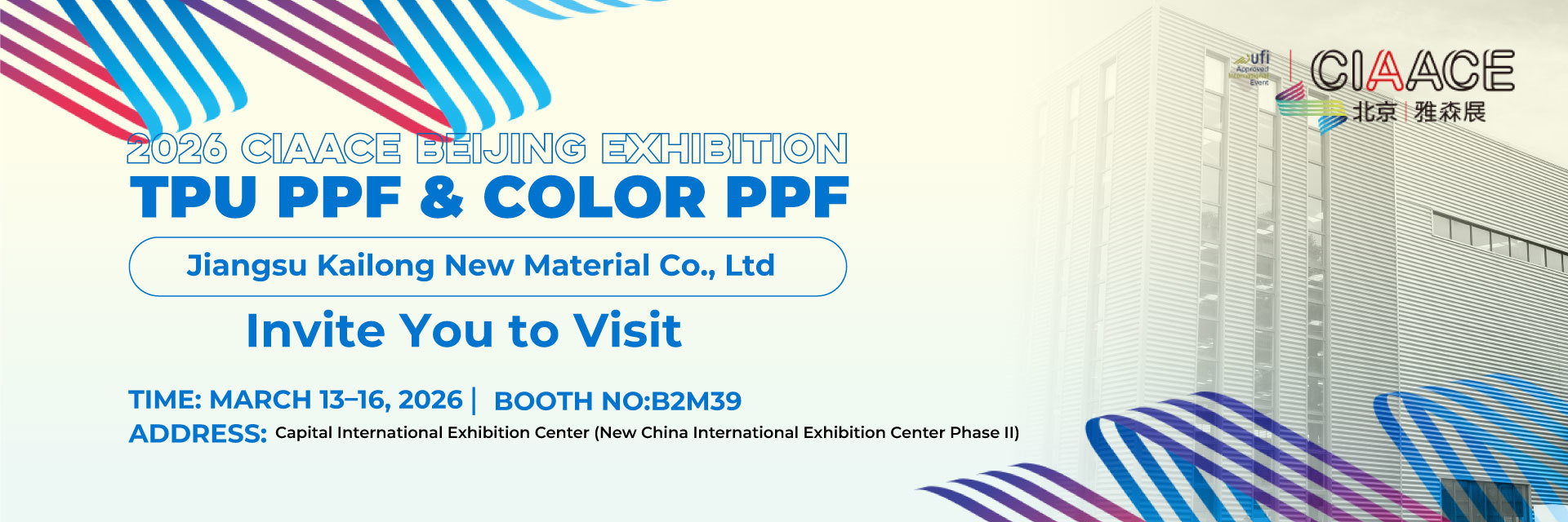 Qualität Glanzfarbschutzfolie usine